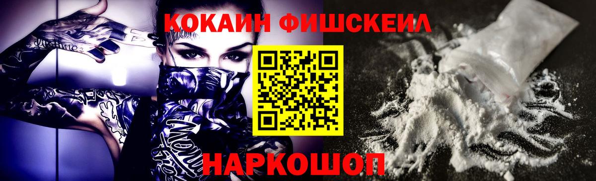 КОКАИН 98% Астрахань
