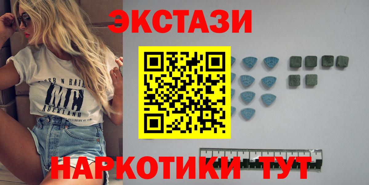 Ecstasy диски  Ecstasy бентли  Астрахань  Экстази  ОМГ ОМГ онион  Вход с VPN 
