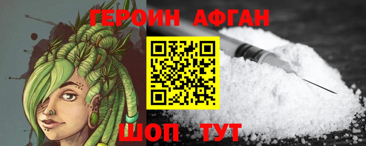  COCAIN Астрахань