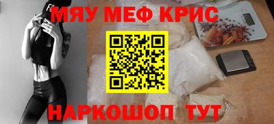 крисы Волжск
