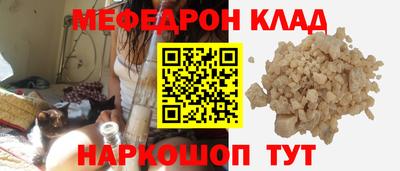 крисы Волжск