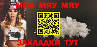 крисы Волжск