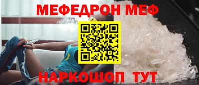 крисы Волжск