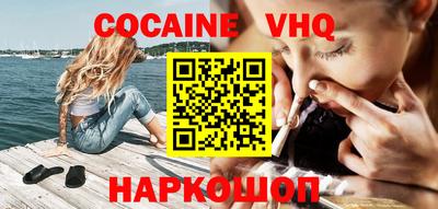 мефедрон мука Волжский