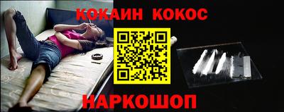 мефедрон мука Волжский