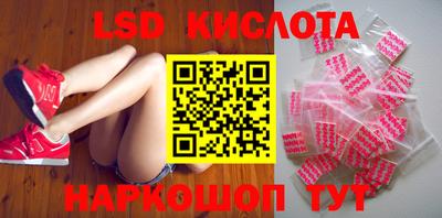 крисы Волжск