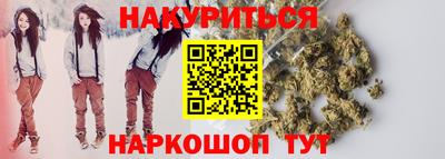 мефедрон мука Волжский