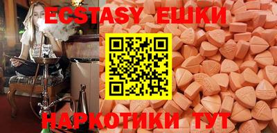 мефедрон мука Волжский