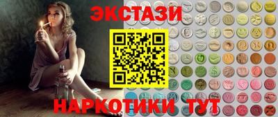 мефедрон мука Волжский