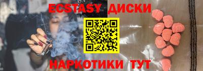 мефедрон мука Волжский
