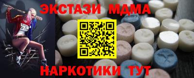 мефедрон мука Волжский