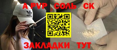 мефедрон мука Волжский