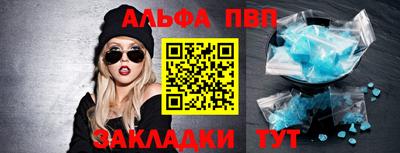 мефедрон мука Волжский