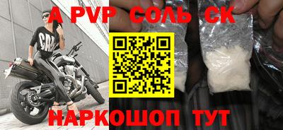 мефедрон мука Волжский