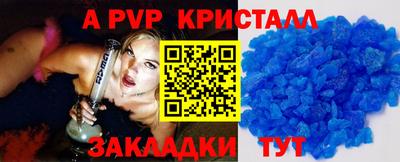 мдпв Волгодонск