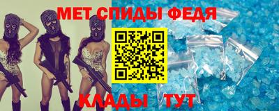 крисы Волжск