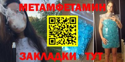 мефедрон мука Волжский