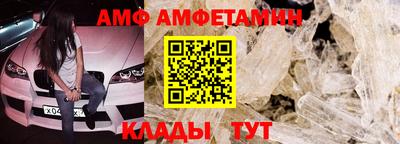 мефедрон мука Волжский