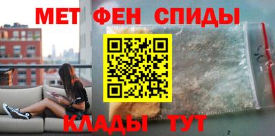 мефедрон мука Волжский