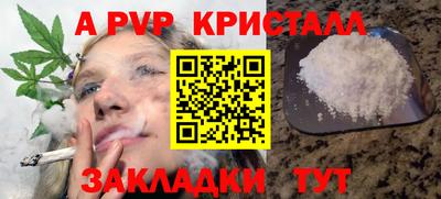 крисы Волжск