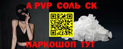 мдпв Волгодонск