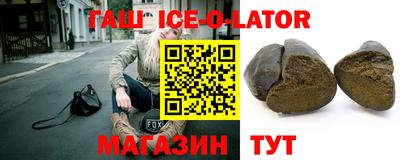 мефедрон мука Волжский