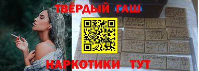 мефедрон мука Волжский