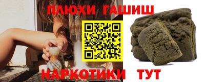 мефедрон мука Волжский