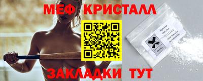 мефедрон мука Волжский