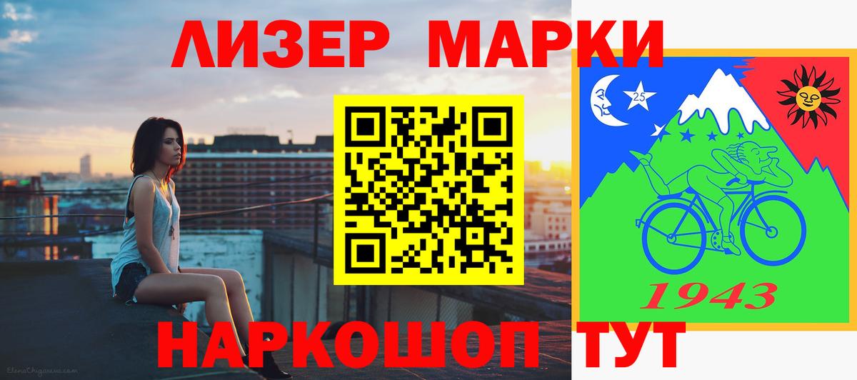 LSD-25 экстази ecstasy Астрахань