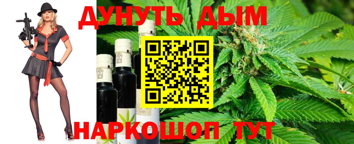 Марихуана гибрид  МАРИХУАНА LSD WEED  Астрахань  Вход с VPN 